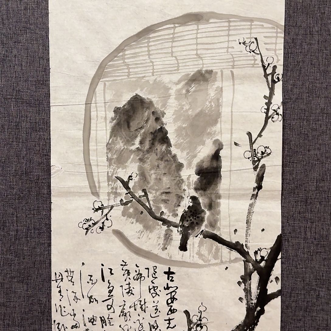 国画雷公老师作品画作