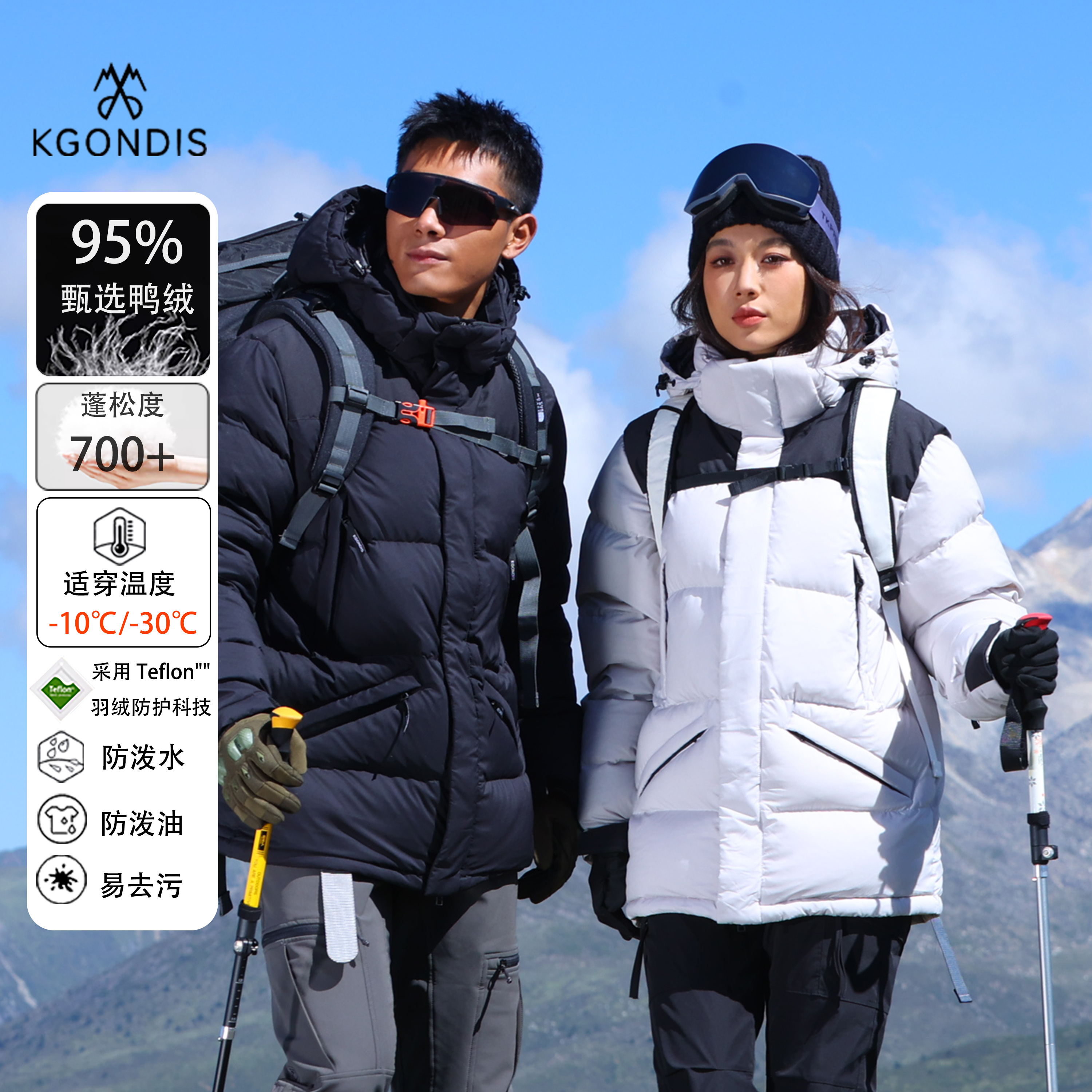 冈狄斯2025冬季新款男女加厚拼接撞色羽绒服短款面包运动保暖外套