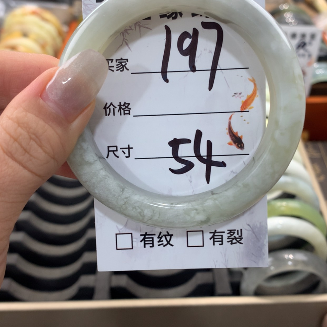 【闪购商品】蛇纹石玉手镯未镶嵌