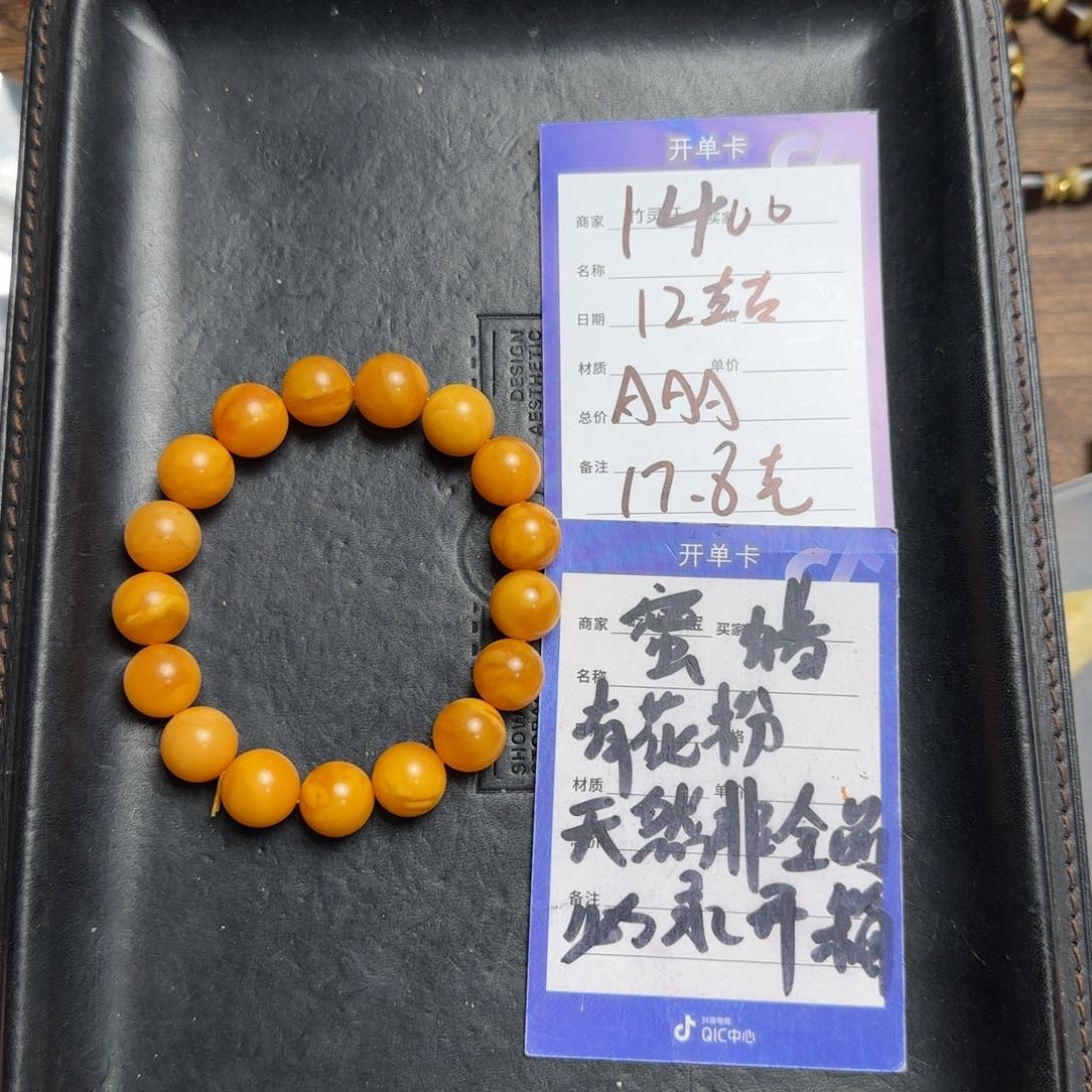 蜜蜡手链未镶嵌蜜蜡