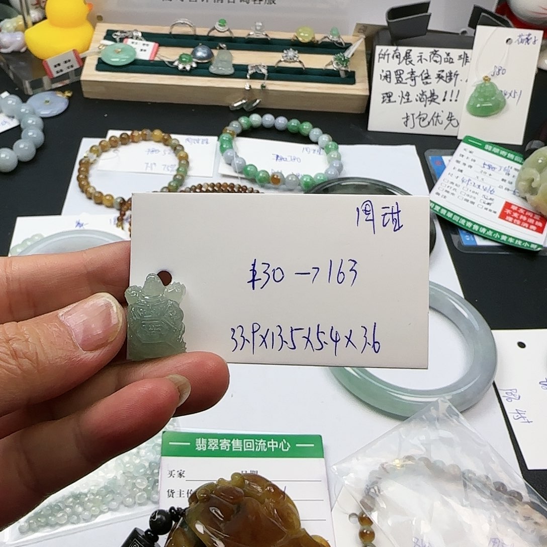 翡翠颈饰未镶嵌天然翡翠Ａ不退不换