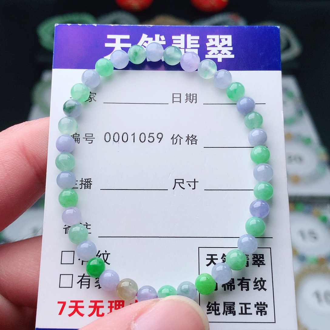 翡翠手串未镶嵌翡翠