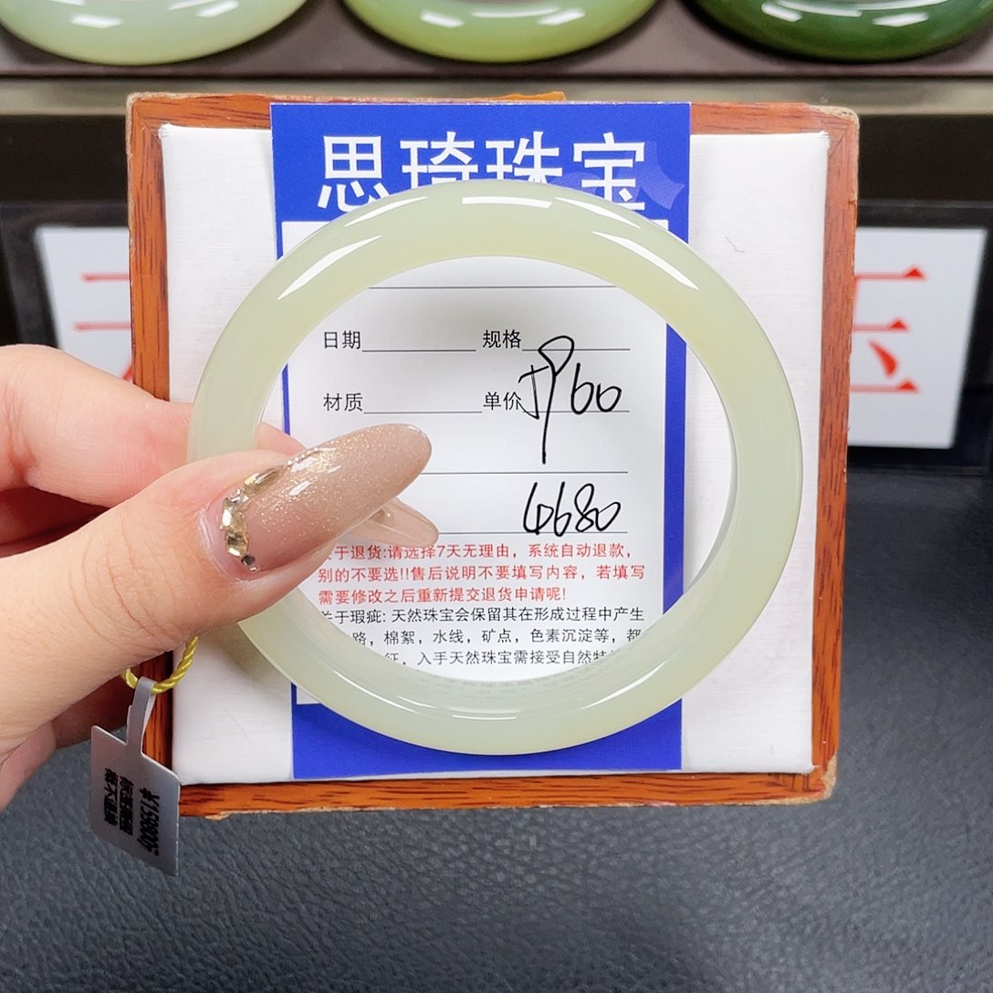 和田玉手镯未镶嵌