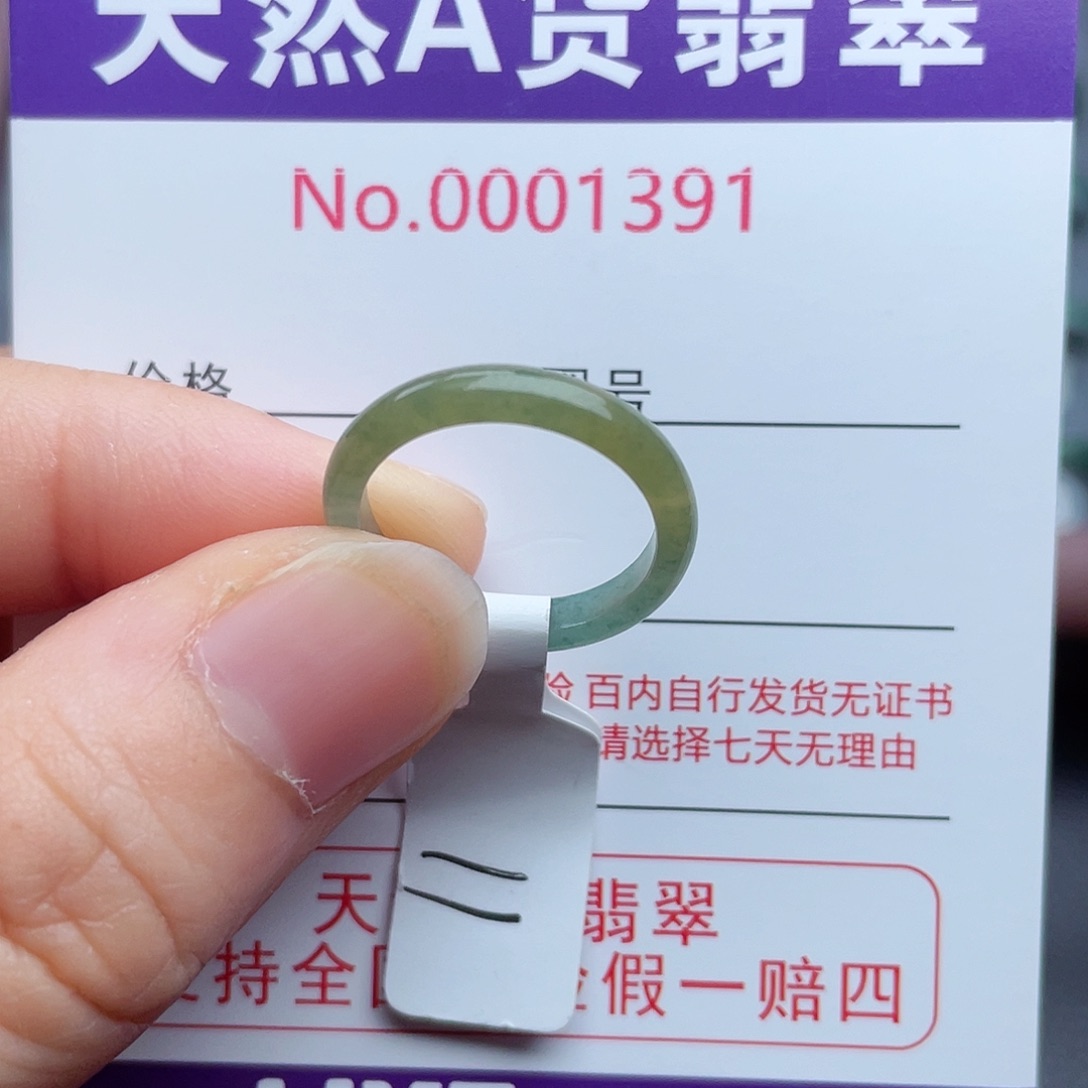 【闪购商品】翡翠戒指未镶嵌银天然