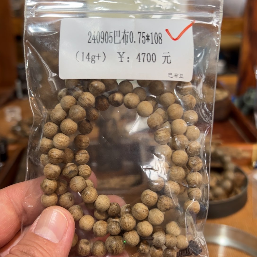 木伍 240905 巴布0.75*108（14g+）