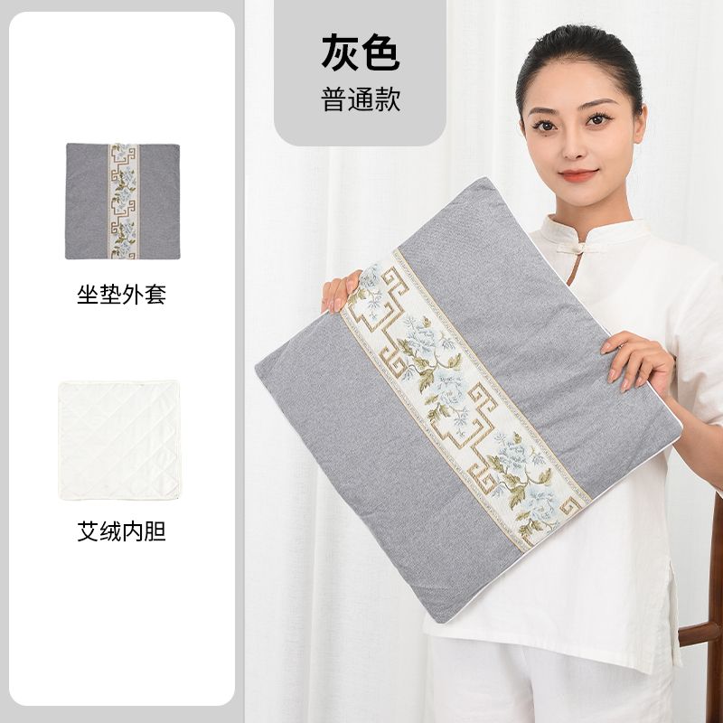 电加热艾绒坐垫靠枕家用热敷保暖可拆洗艾灸垫