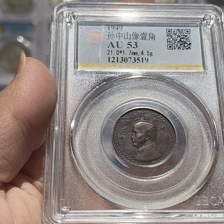 吾***昏铜如图所说的那样是一