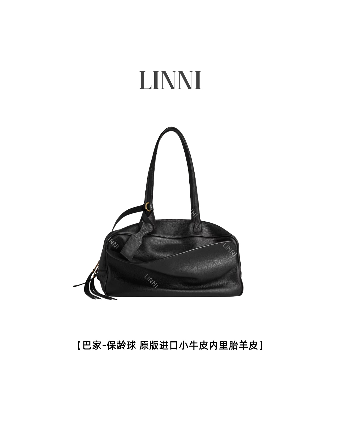 LINNI｜（巴家carrie）保龄球进口里面小牛皮内里羊皮肉感腋下包