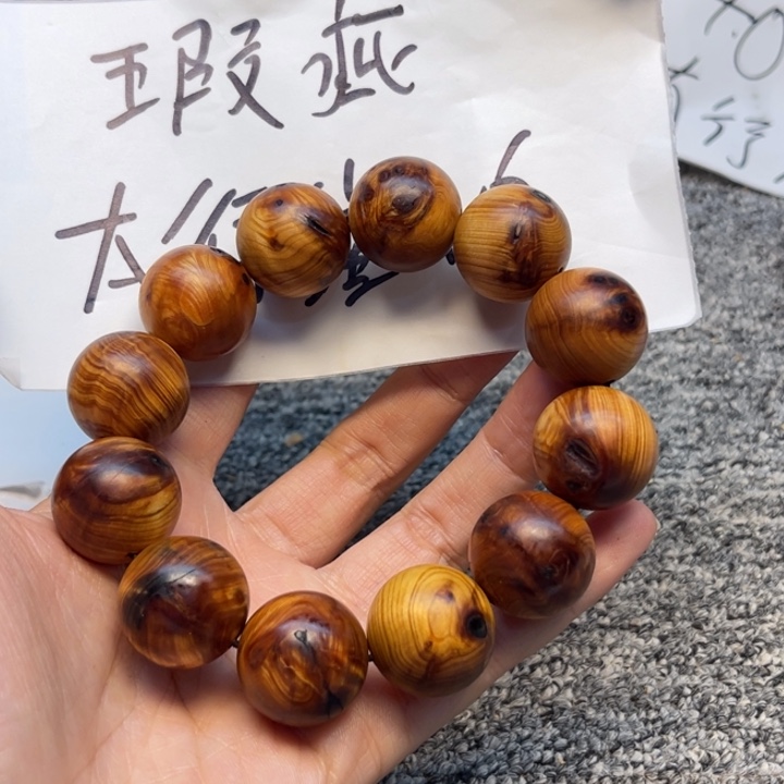 柏木（崖柏）瑕疵52