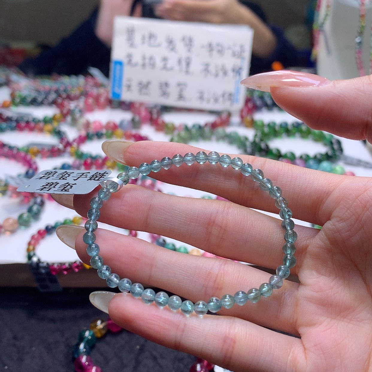 【闪购商品】手链未镶嵌碧玺碧玺