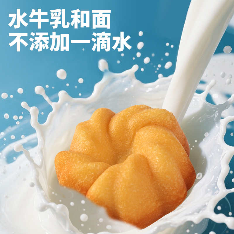 杰麦如家水牛奶蛋糕