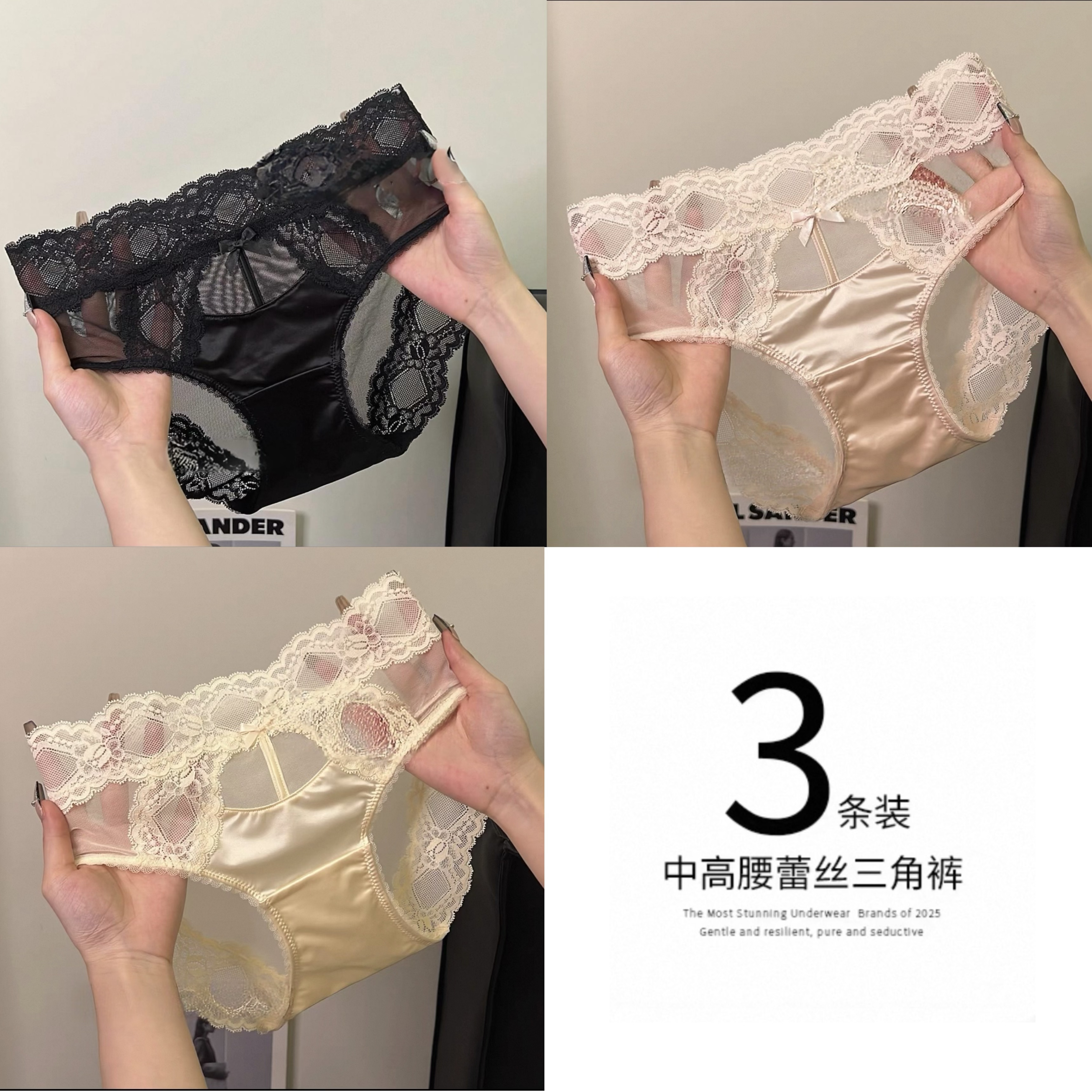 【三条装】薄款刺绣夏季法式透气拼接女三角内裤镂空高腰无痕P06