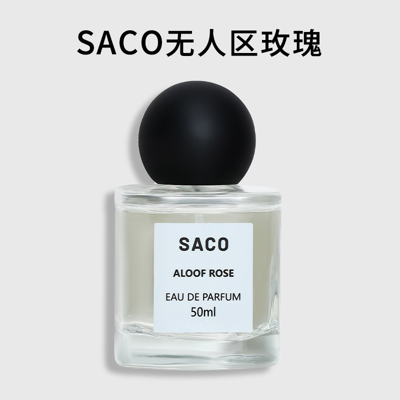 SACO无人区玫瑰女士香水清新持久留香木质香调孤傲玫瑰香