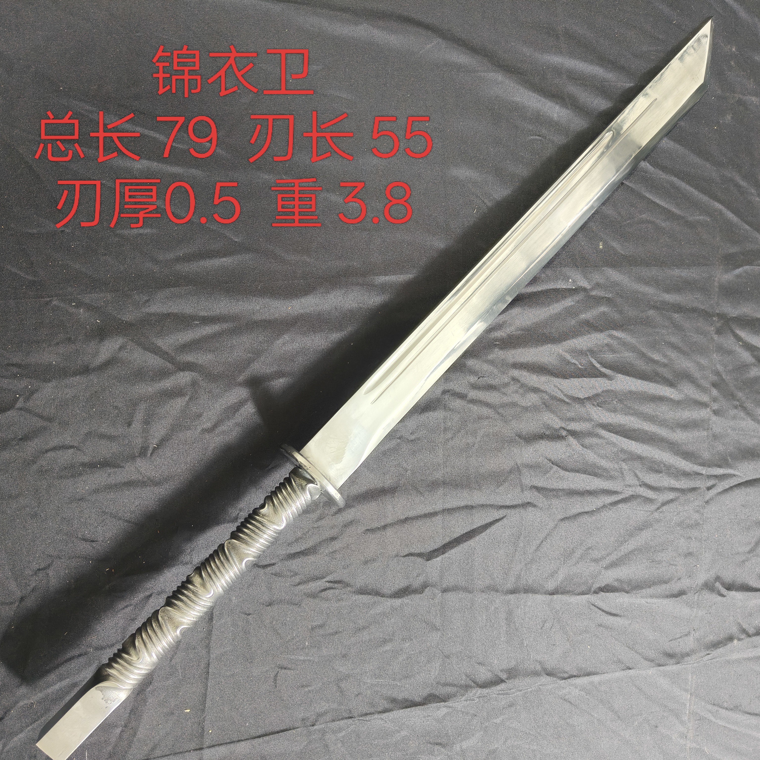 锦衣卫一体扭转 龙泉市火车轨道钢一体锻打扭转纹淬火刀剑未开刃