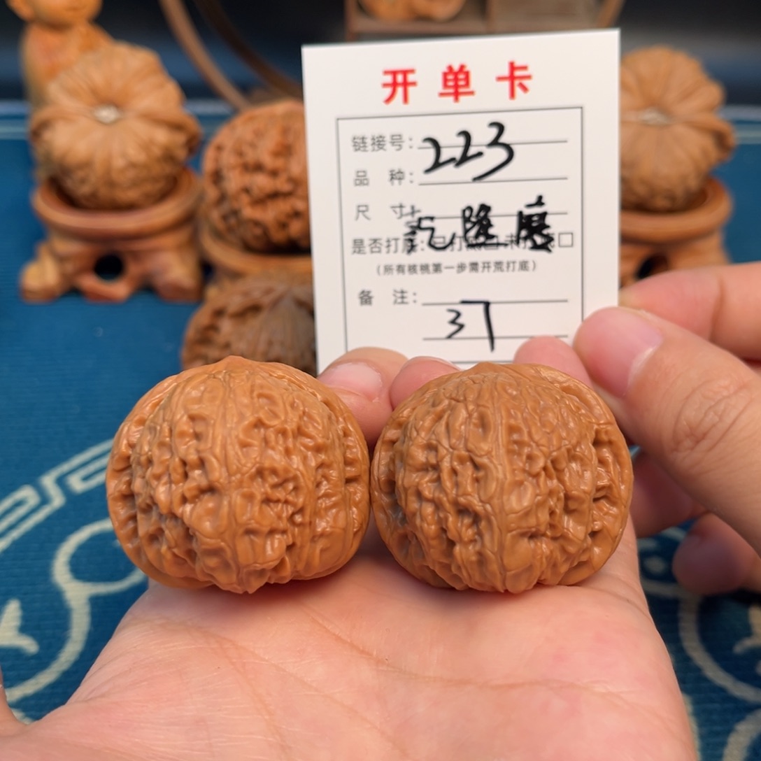 吊坠文玩核桃乾隆磨37尺全品