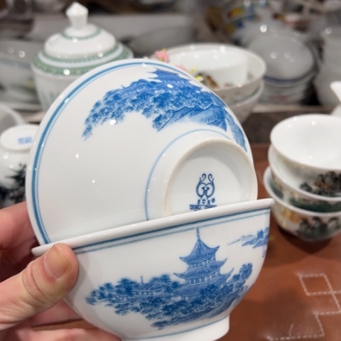 醴陵群力釉下高温瓷12厘米