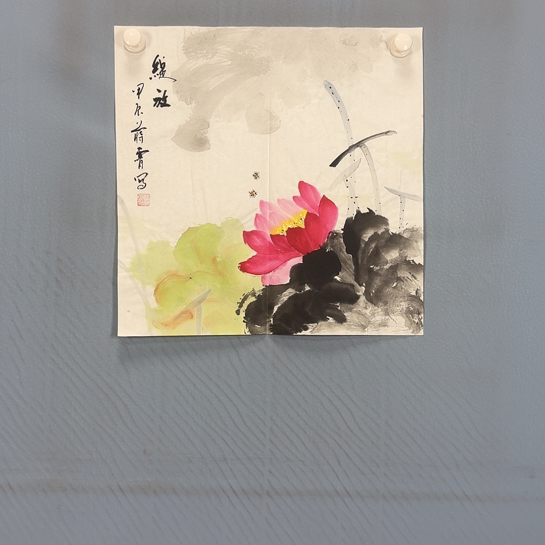 国画514 牡丹一如你