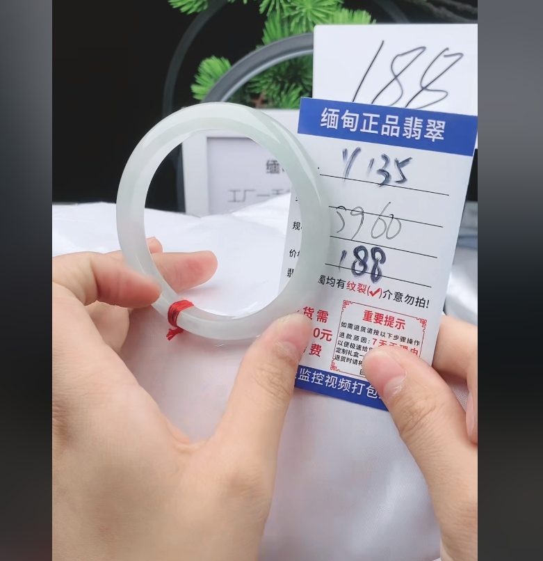 Y135【缅甸翡翠  手镯】实物以直播间为准微色差G