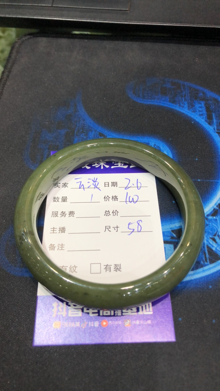 和田玉黄口料手镯