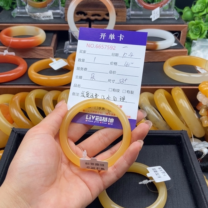 小***仙石英质玉（黄龙玉）未镶嵌手镯57