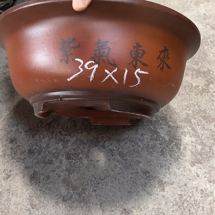 紫砂工艺厂……紫砂工艺厂……