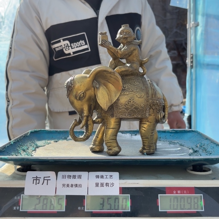 退***步681 铜器物品理性消费