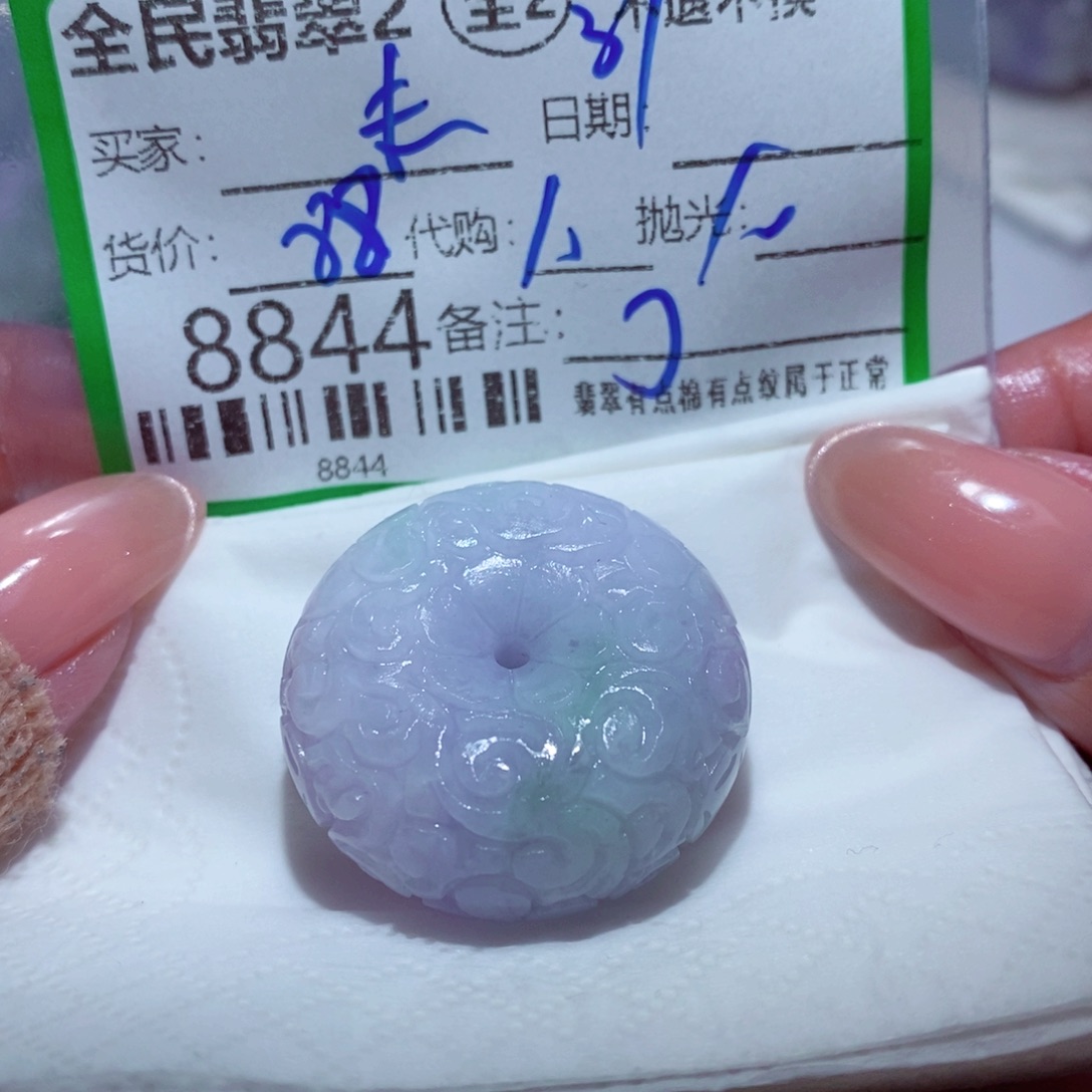 未***得定制翡翠未镶嵌翡翠