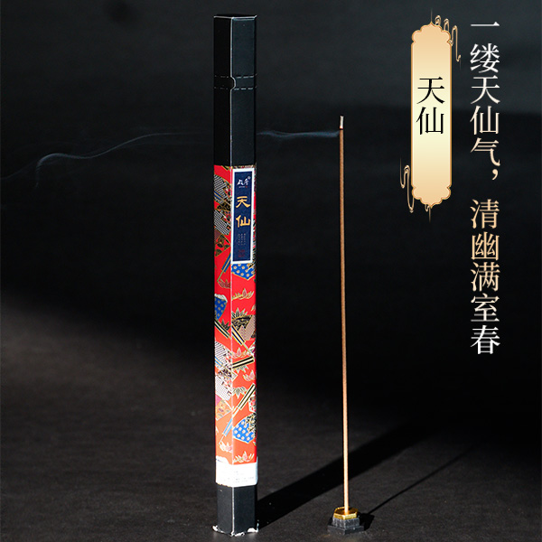启层女神节限定款 天仙 线香香薰 天然熏香持久留香