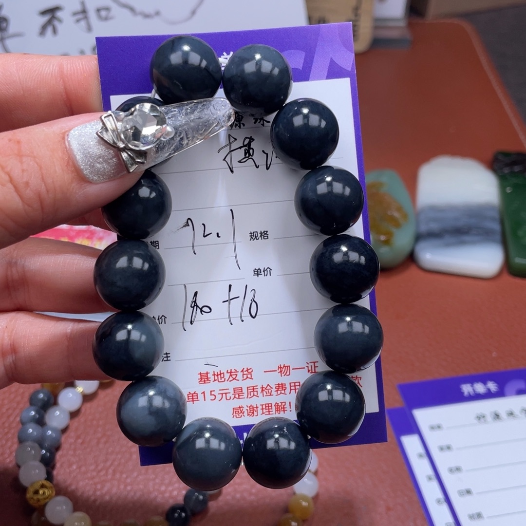 横***舒和田玉未镶嵌挂件