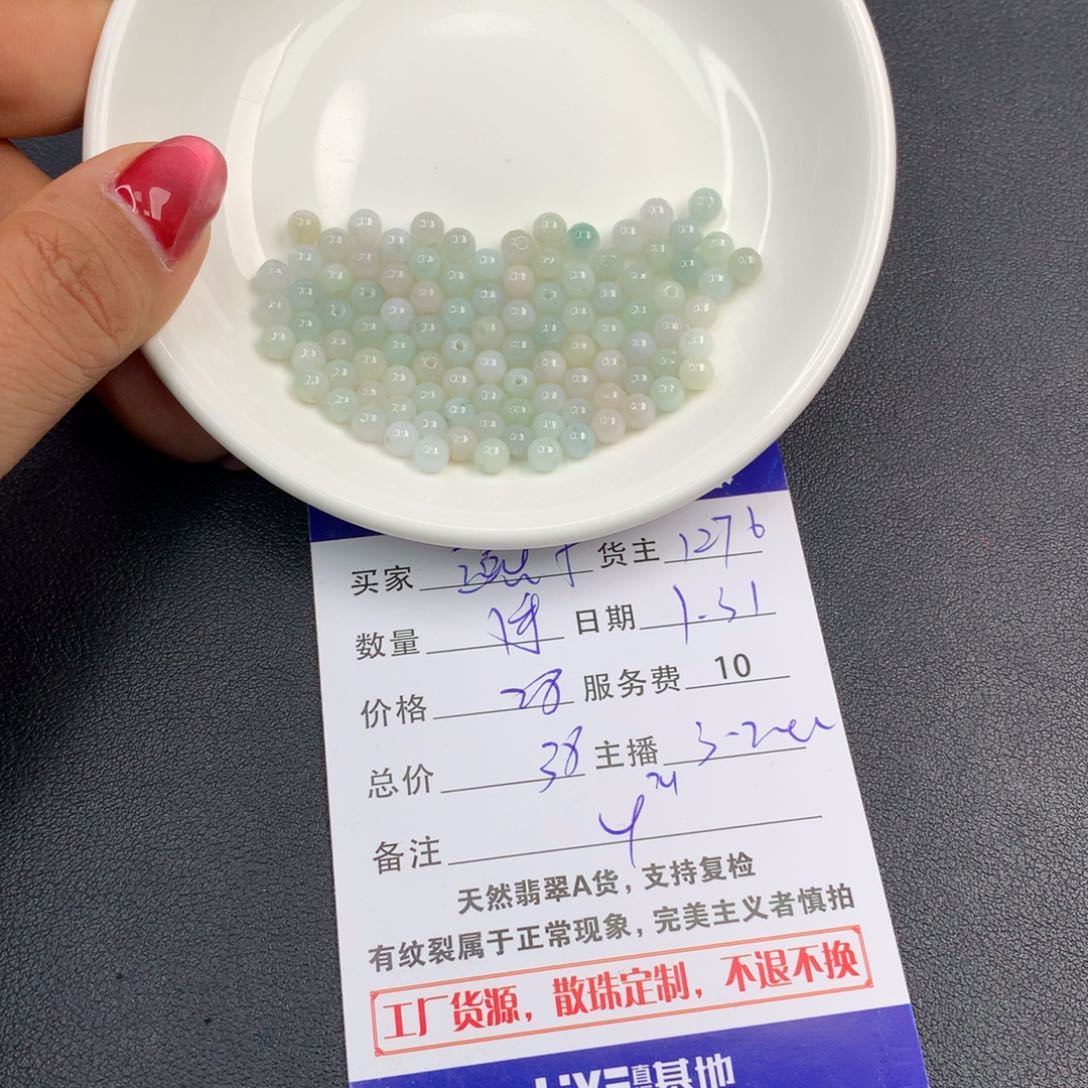 翡翠手链未镶嵌❤️****