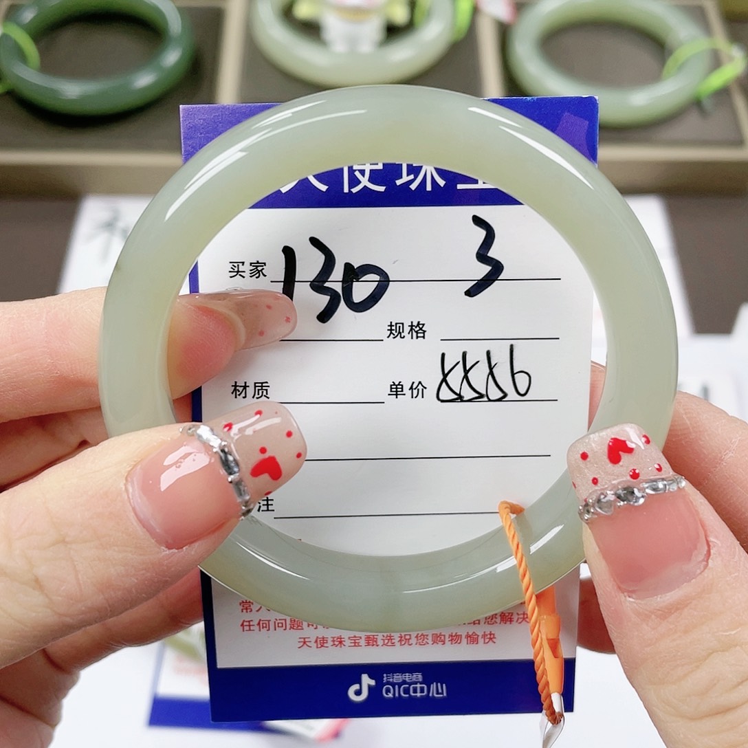 【闪购商品】和田玉手镯未镶嵌