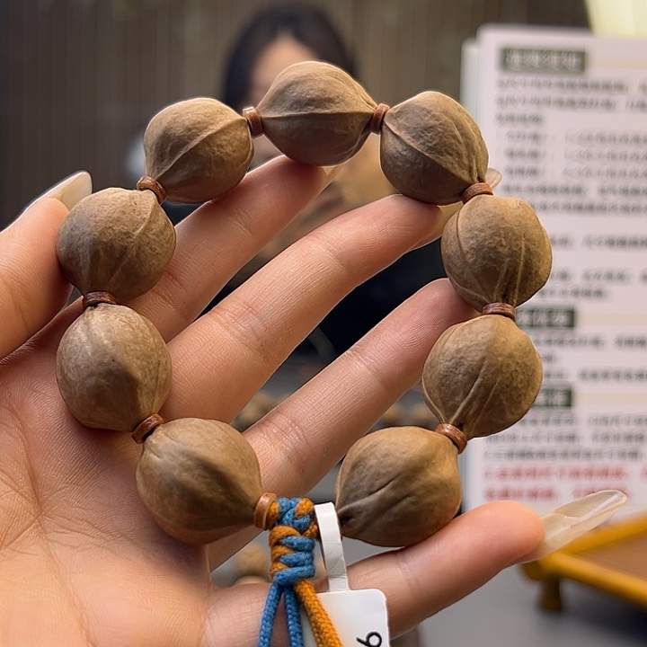 小***惠木质原生态正宗梅林铁核