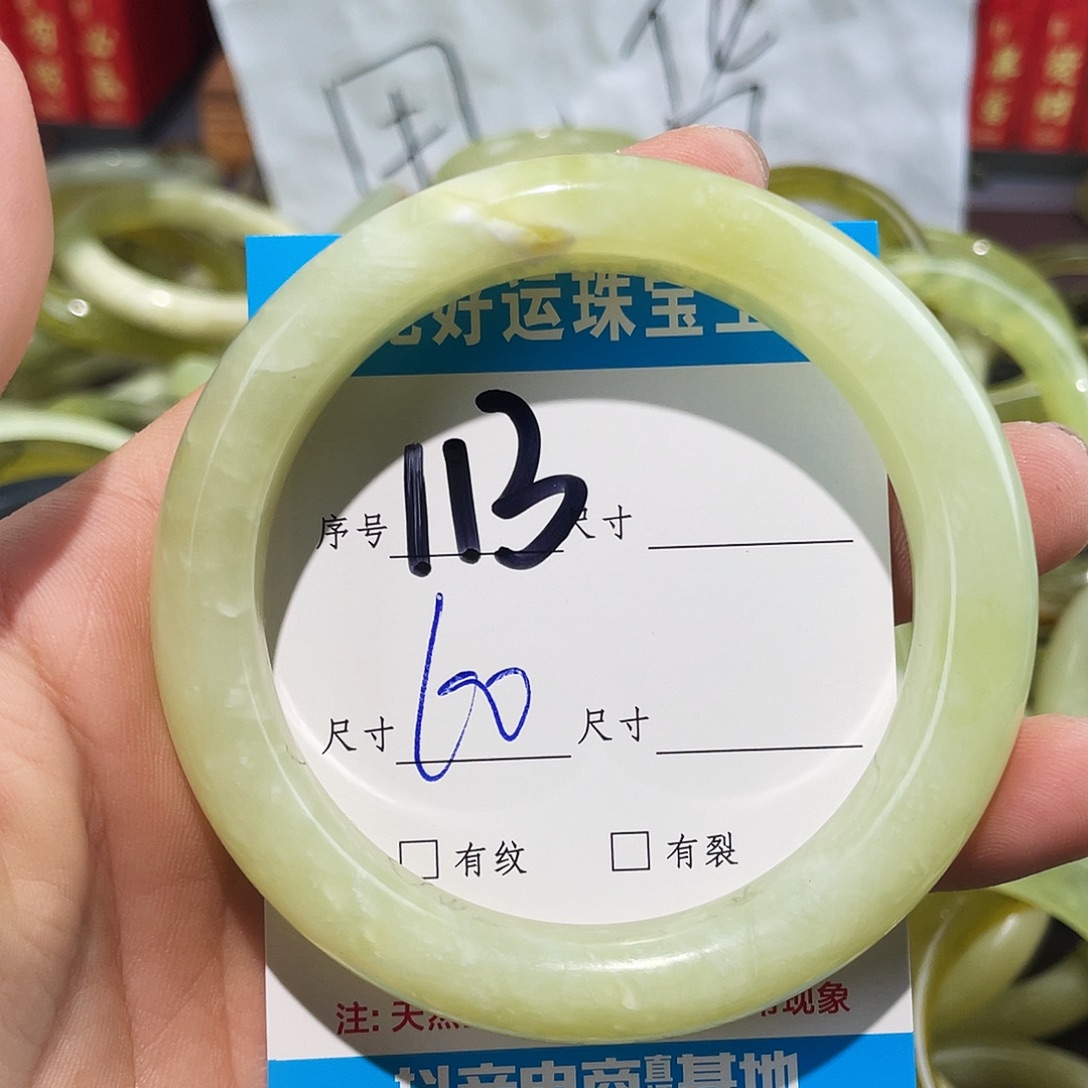 未镶嵌蛇纹石玉手镯