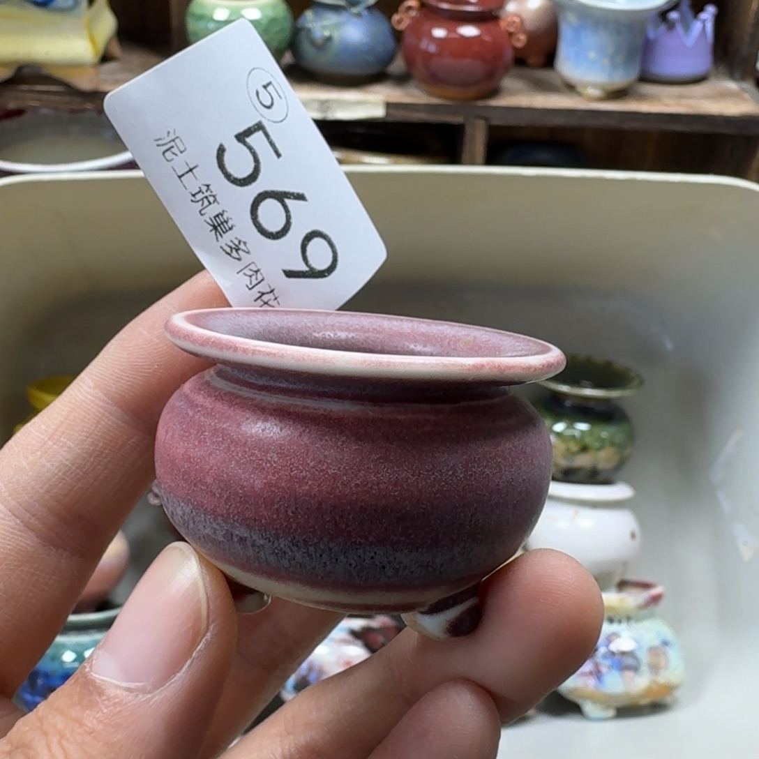 陶瓷艺术设计与制作