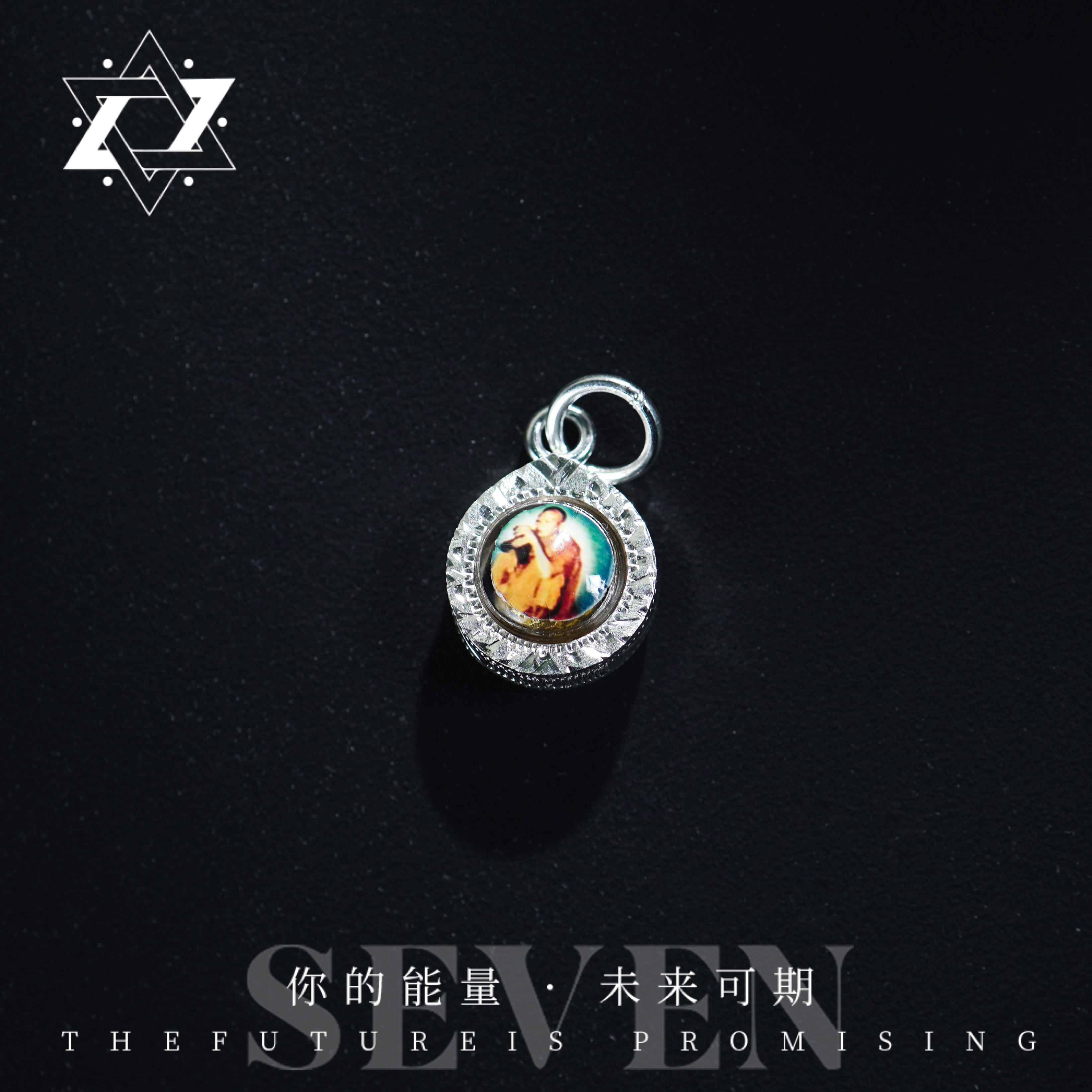 925银银制品 【七七严选】LP坤2537年路翁吊坠55478