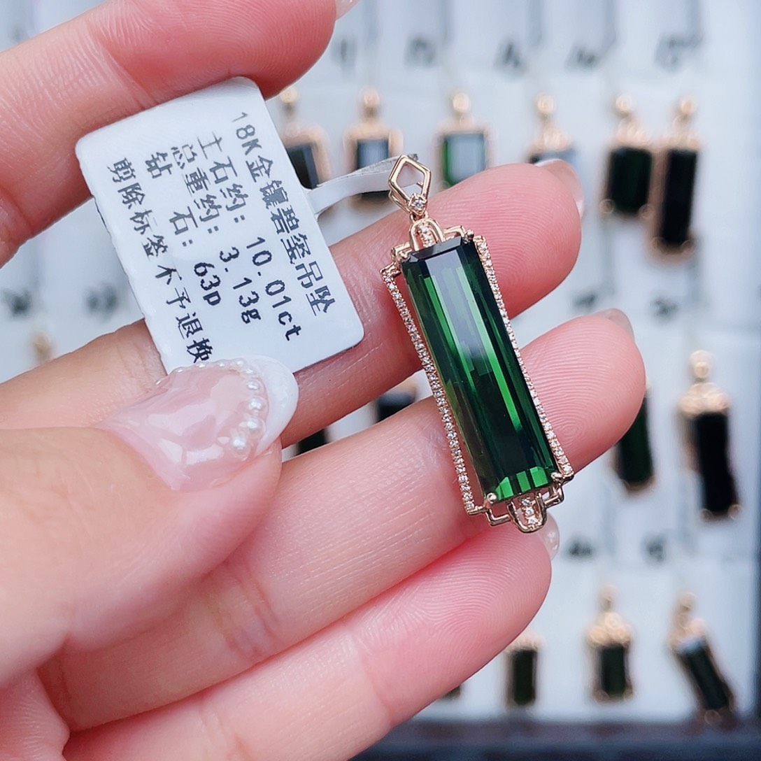 18K金镶嵌吊坠(不含链)碧玺