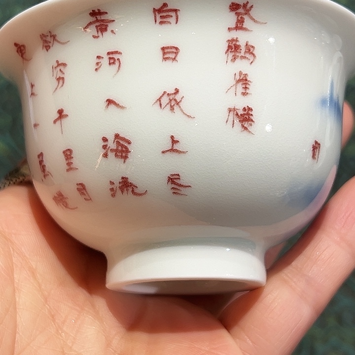 柴窑国家一级书法师黄维真亲工