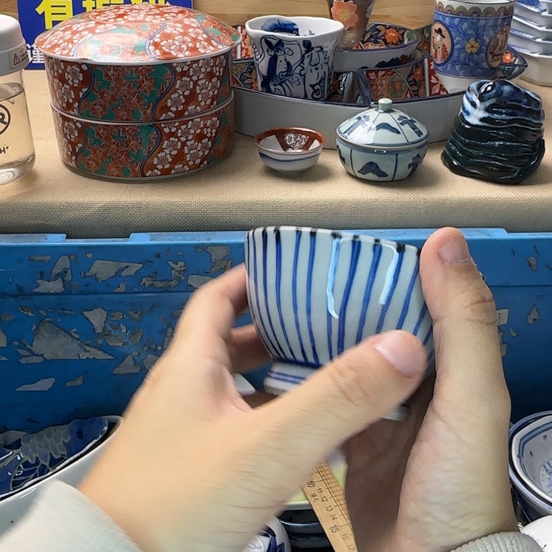 晶***合瓷片971 回流日瓷全场满18米包邮