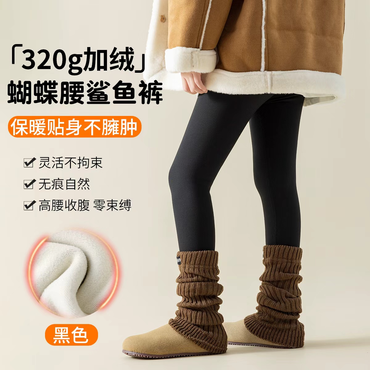 【现货】秋冬款320g加绒蝴蝶腰女童九分鲨鱼裤儿童保暖裤1600