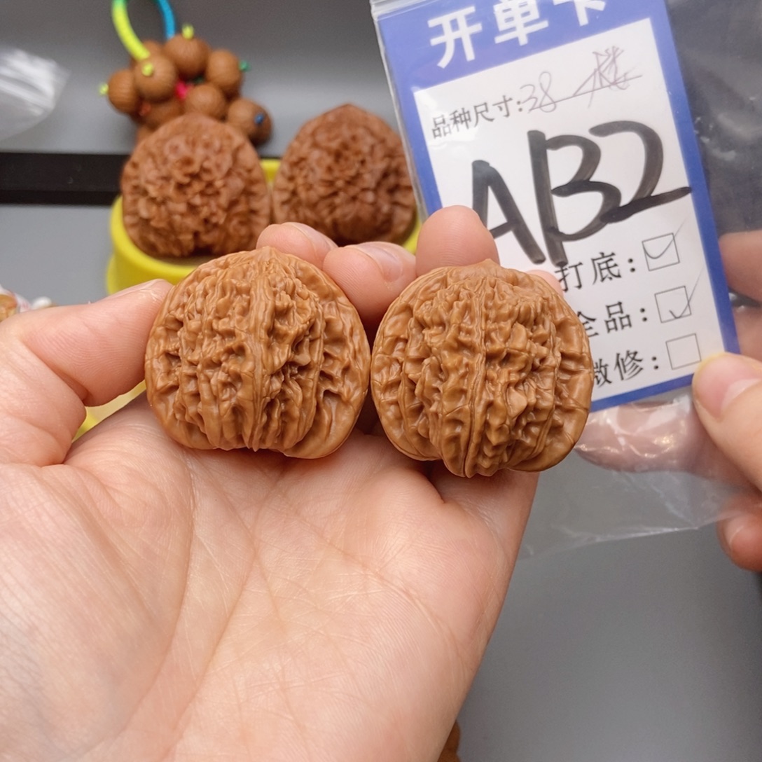 猴头核桃吊坠核桃38四座楼狮子头