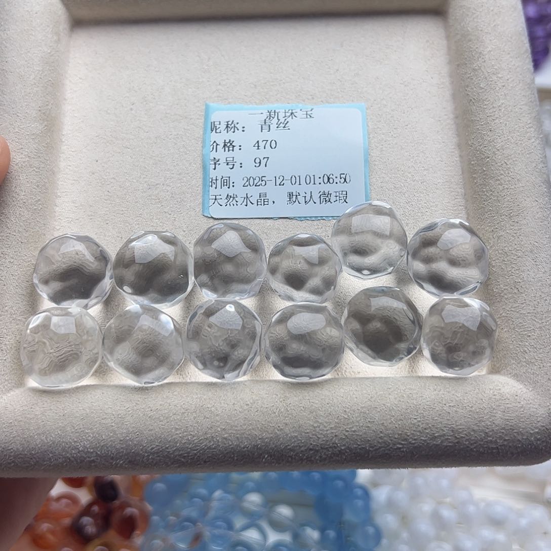 未镶嵌手链水晶青*天然白水晶菠萝珠17咪➕