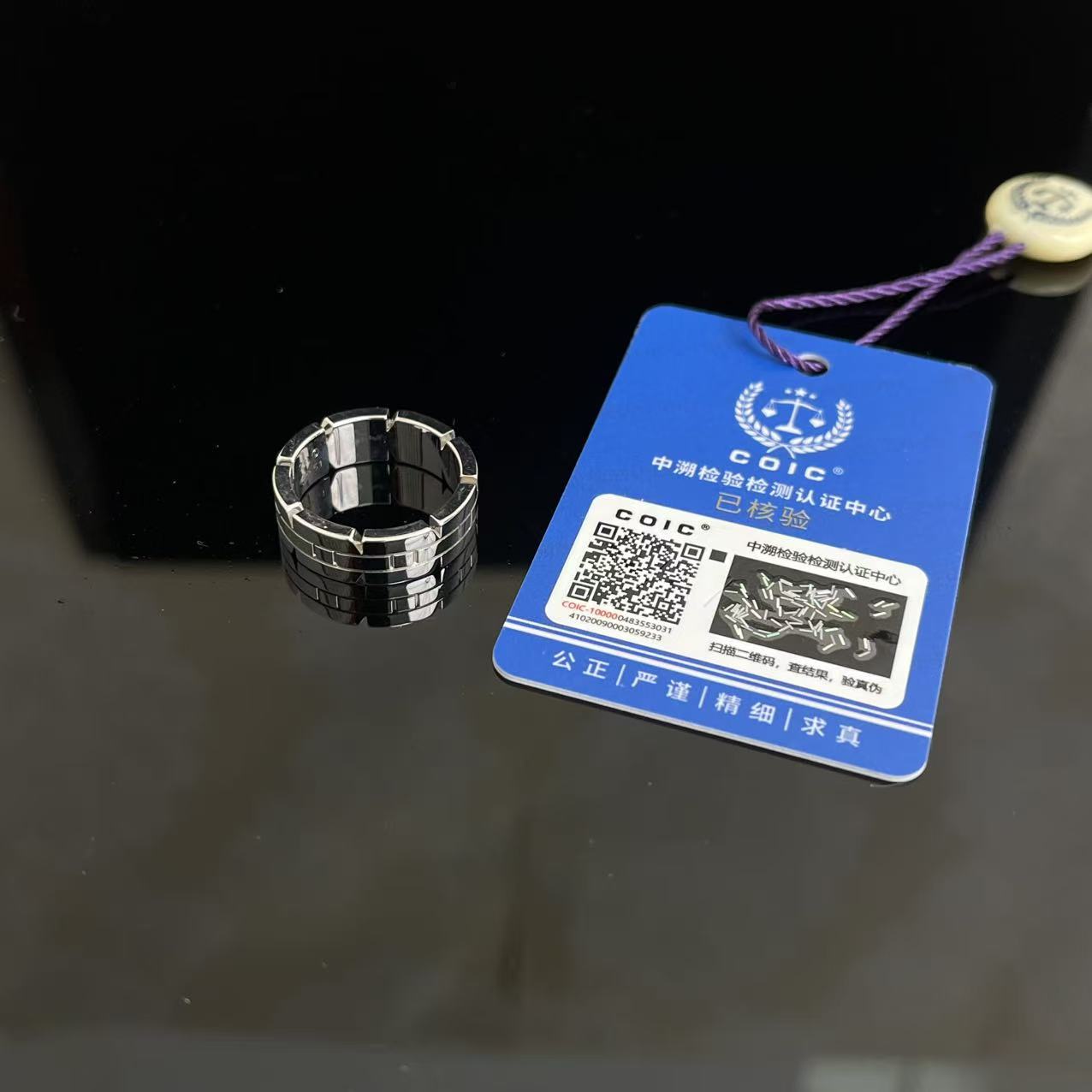 95新 Cartier/卡地亚 卡地亚坦克系列白金冰块宽版戒指