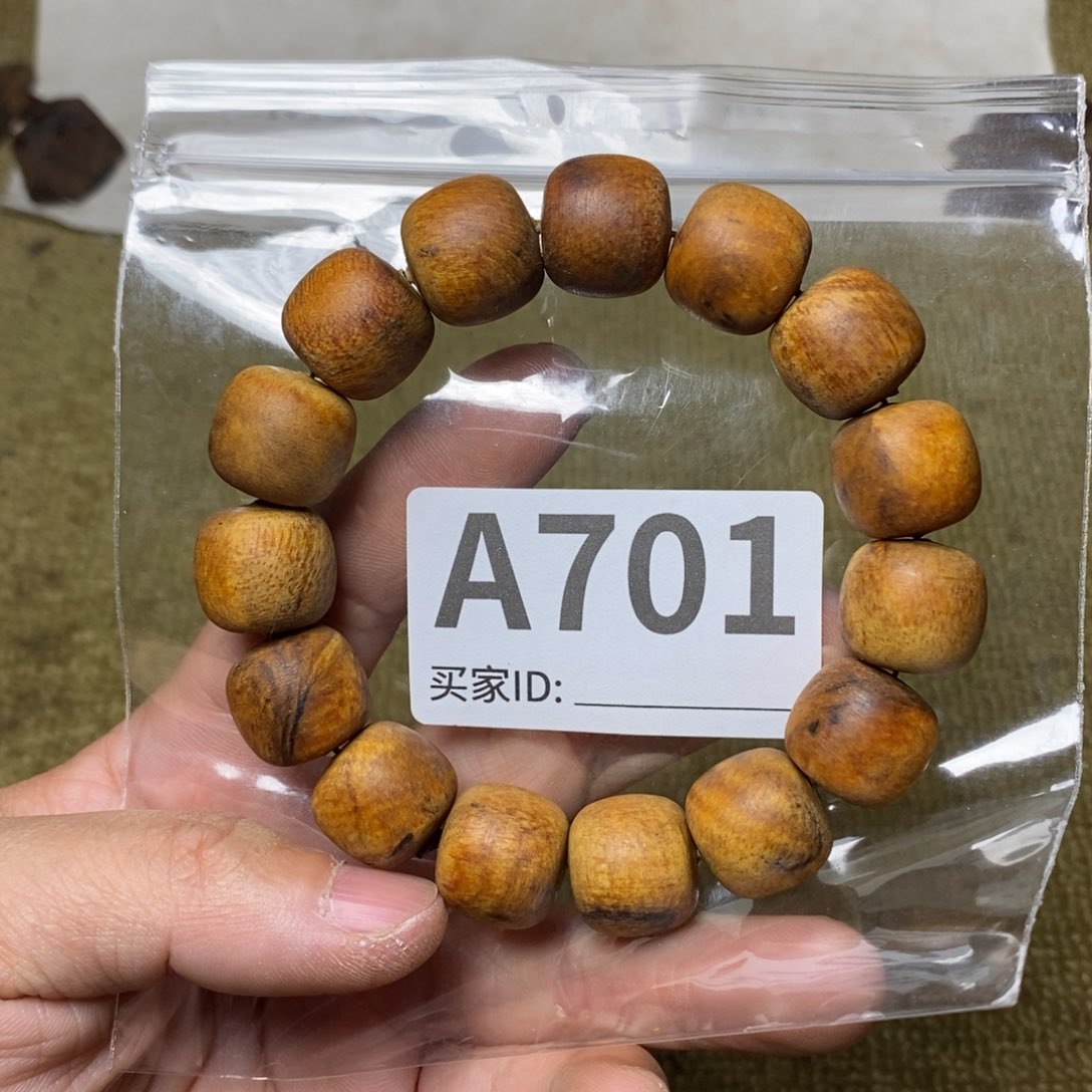 贡木手串/手链701印贡15/16