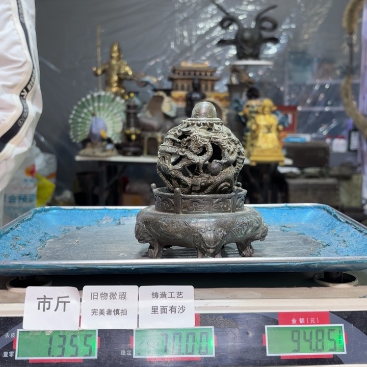 379 铜器物品理性消费