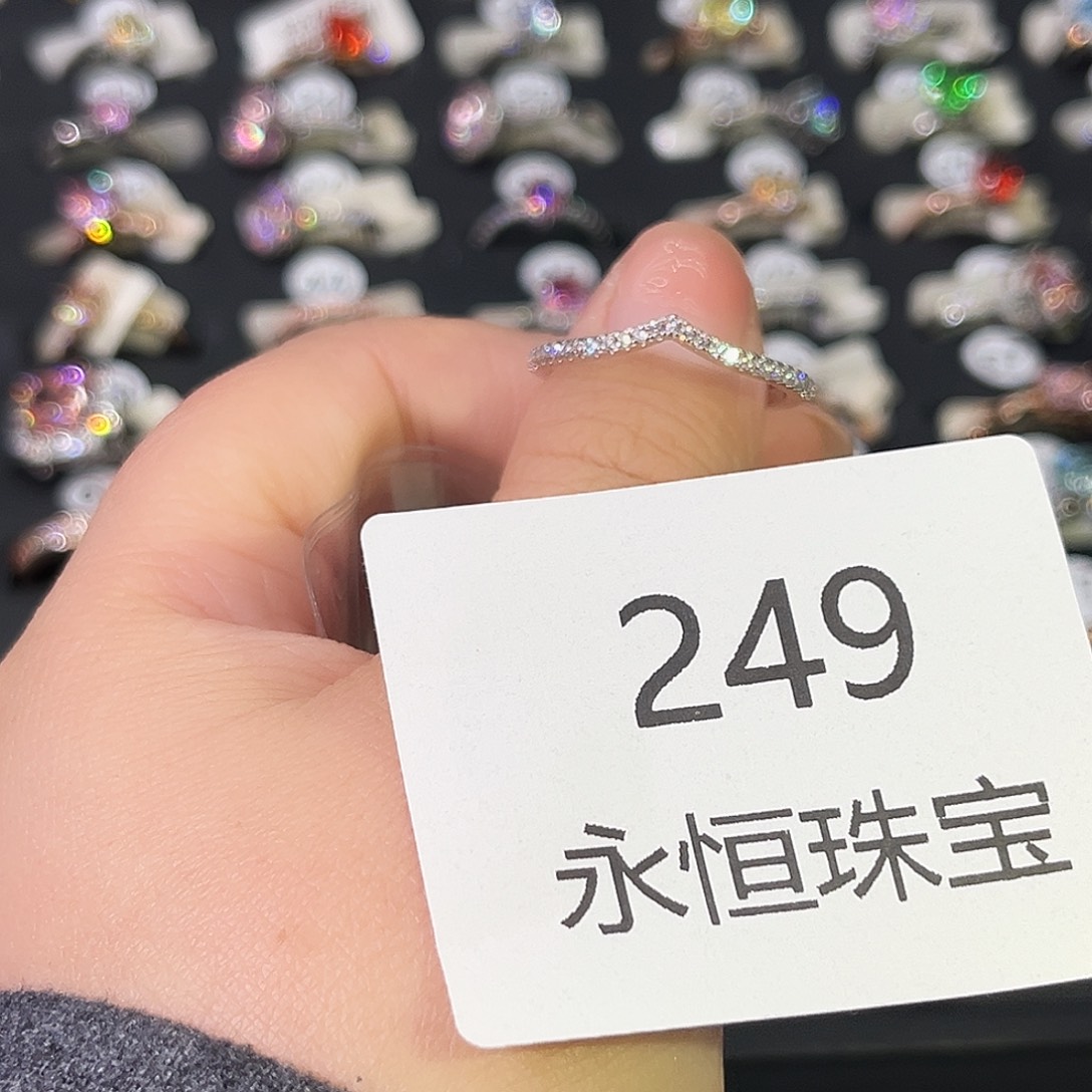 莫桑石非金属249孤品-19.5
