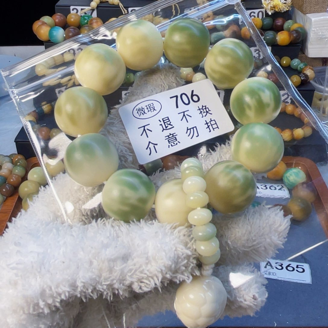 菩提根/象牙果手串