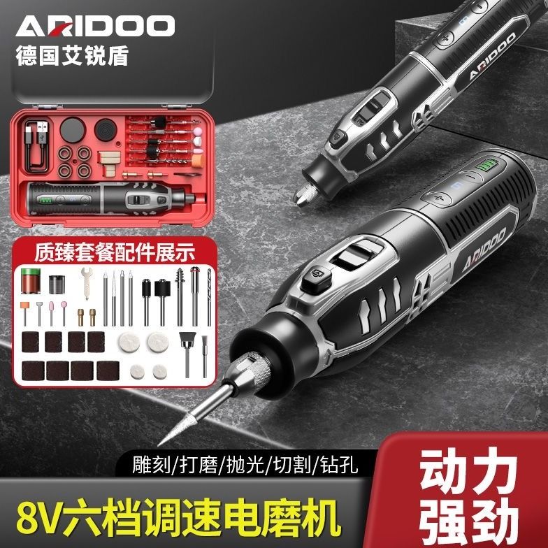 新款电磨机8v充电式电磨机小型手持式玉石抛光电动打磨雕刻机套装