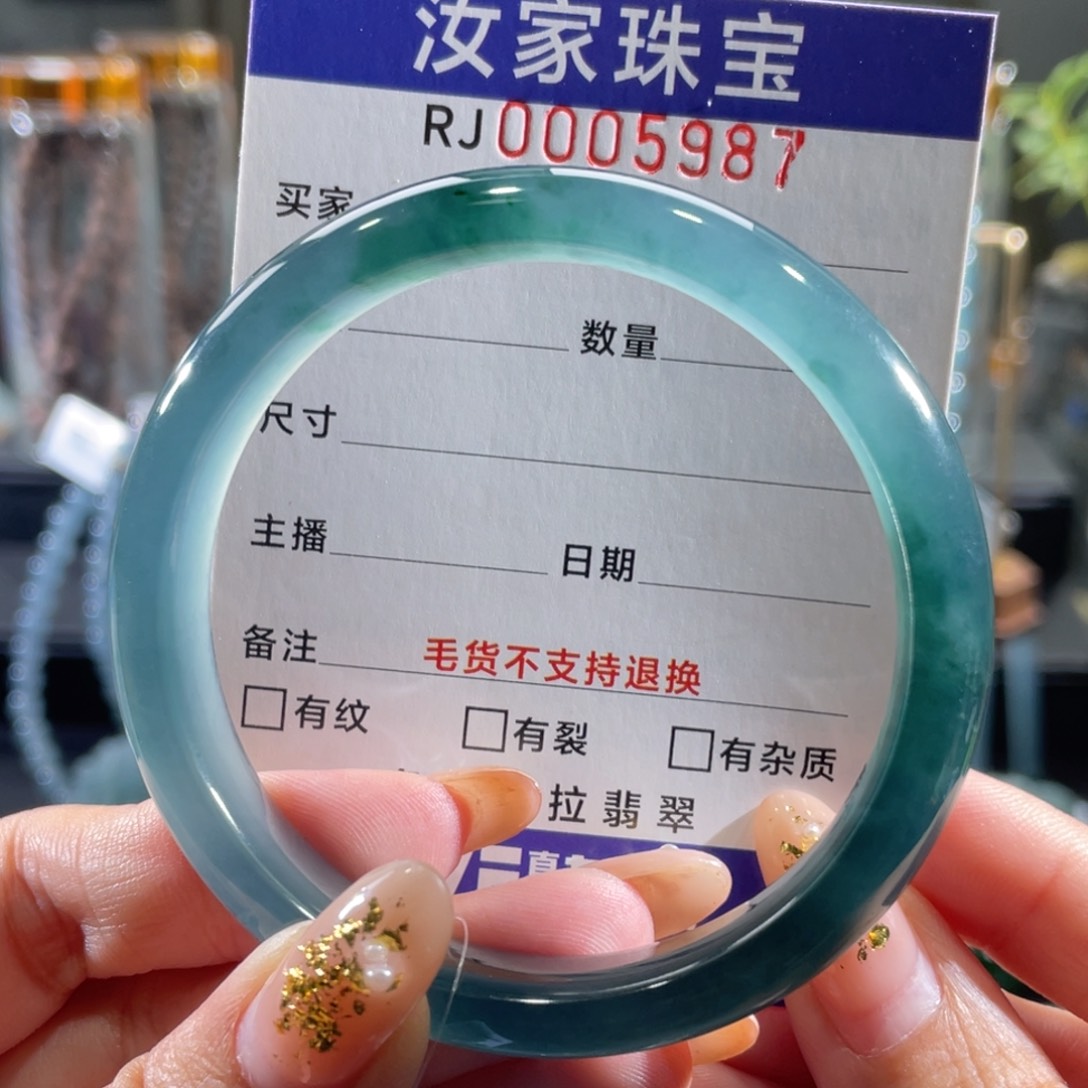 未镶嵌手镯翡翠?****?