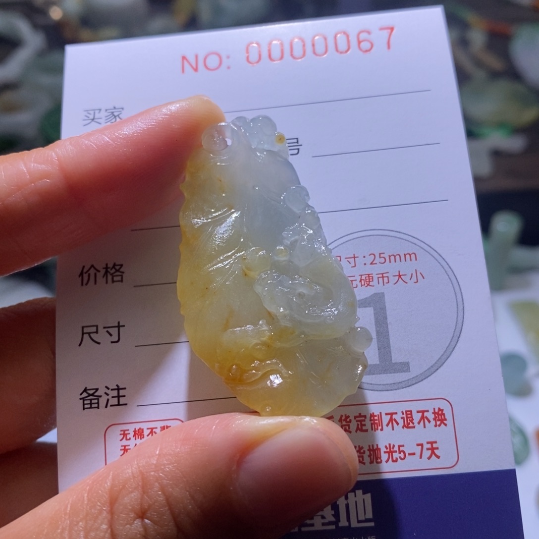 定制翡翠未镶嵌毛货