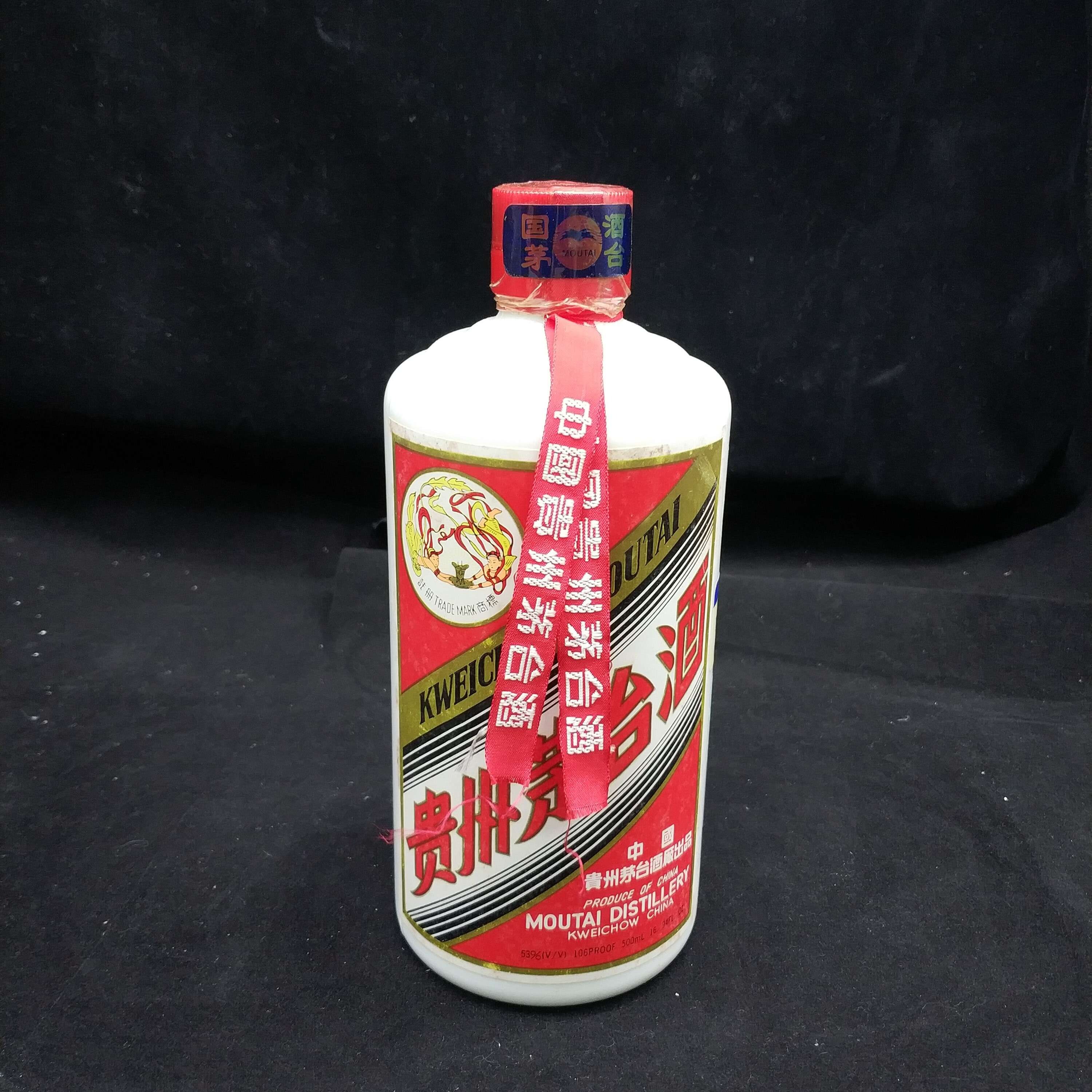 2000年茅台53度500ml1-M2XL7006176-02